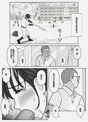 第22页图