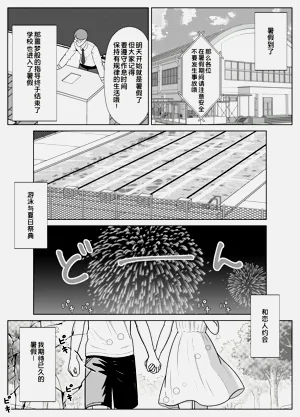 第3页图