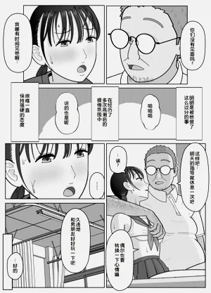 第43页图