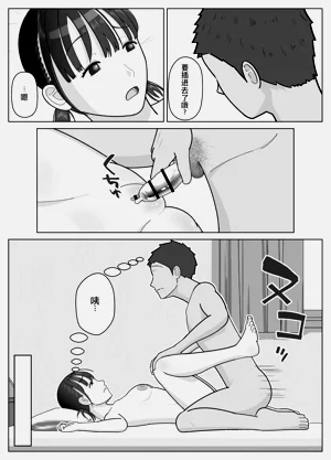 第45页图