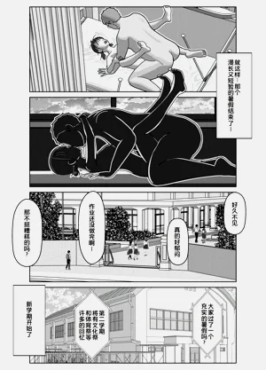 第53页图