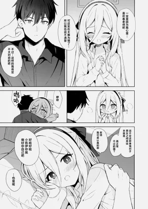 第21页图