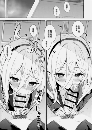 第3页图