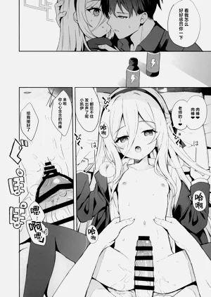 第8页图