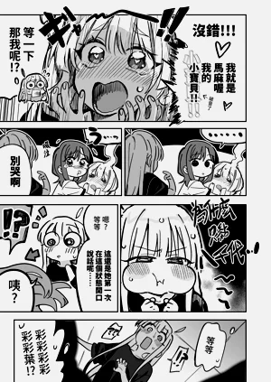 第11頁圖