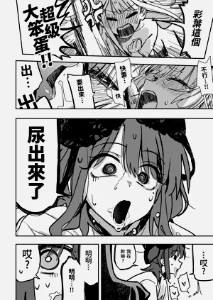 第16頁圖