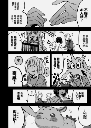 第22頁圖