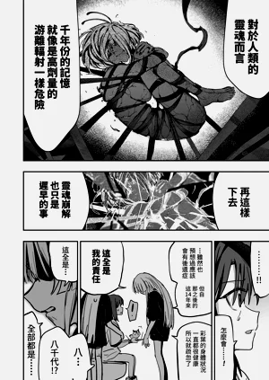 第30頁圖