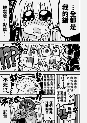 第31頁圖