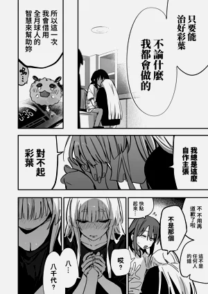 第32頁圖