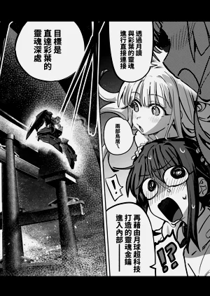第36頁圖