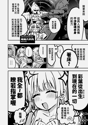 第41頁圖