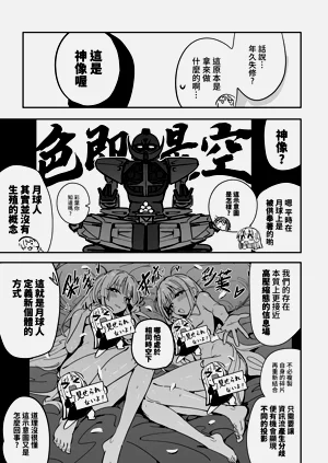 第42頁圖