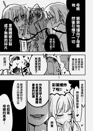 第44頁圖