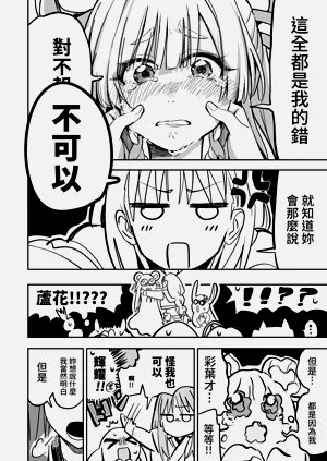 第70頁圖