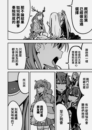 第72頁圖