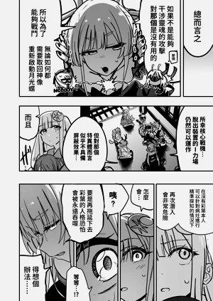 第74頁圖