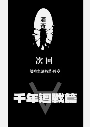 第77頁圖