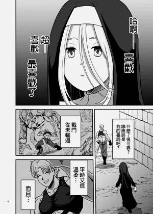 第10頁圖