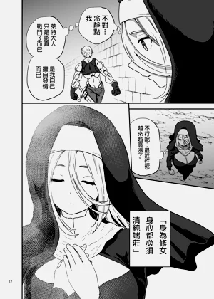 第12頁圖