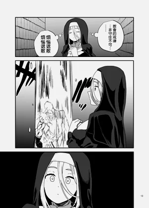 第13頁圖