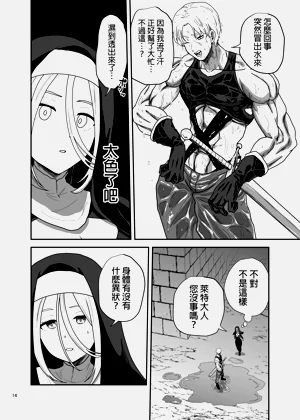 第14頁圖