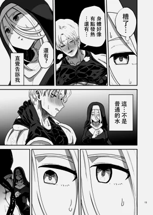 第15頁圖