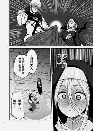 第16頁圖