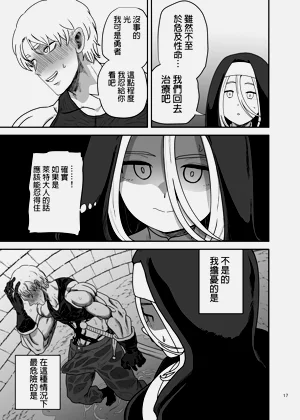 第17頁圖