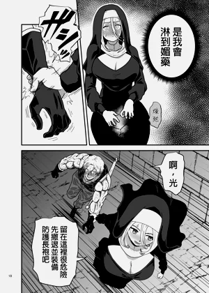 第18頁圖