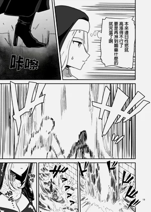 第19頁圖