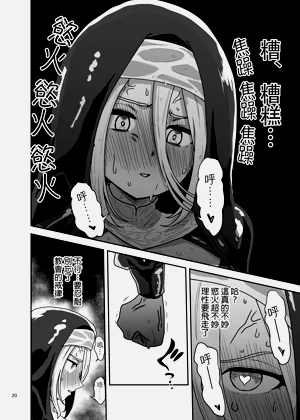 第20頁圖