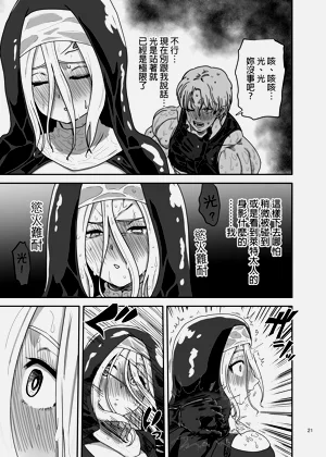 第21頁圖