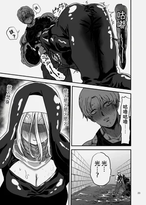 第23頁圖