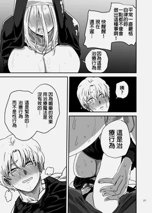 第27頁圖