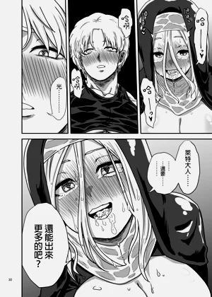 第30頁圖