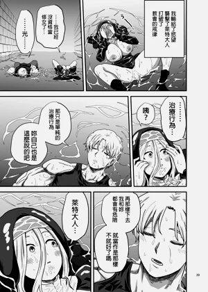 第39頁圖