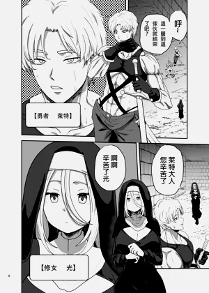 第6頁圖