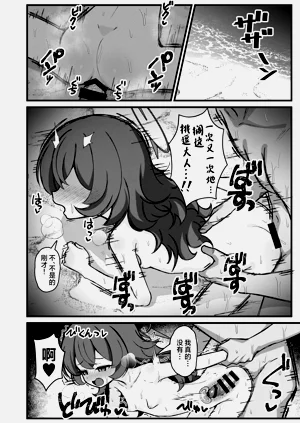 第17页图