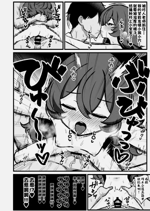 第21页图