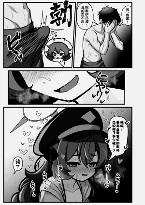第8页图