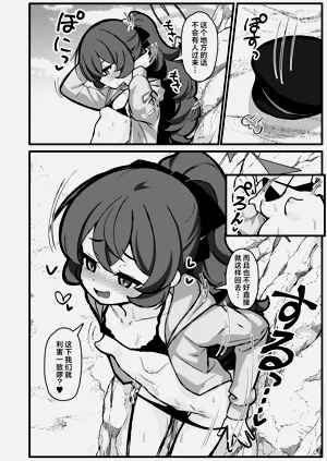 第9页图