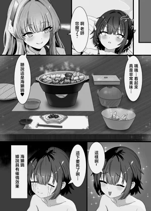 第12页图