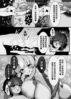 第8页图