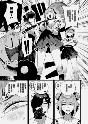 第23页图