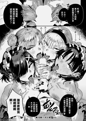 第24页图