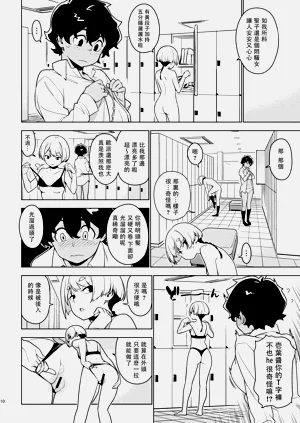 第10頁圖