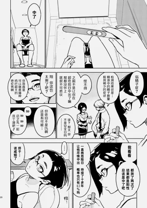 第109頁圖