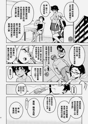 第111頁圖