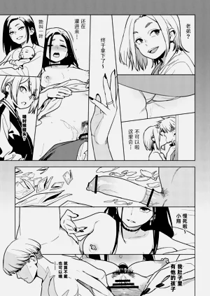第124頁圖